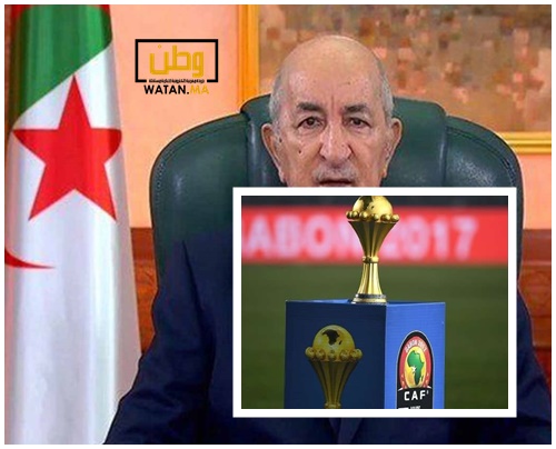 النظام الجزائر يعلن ترشحه لاحتضان كأس أمم أفريقيا 2025 