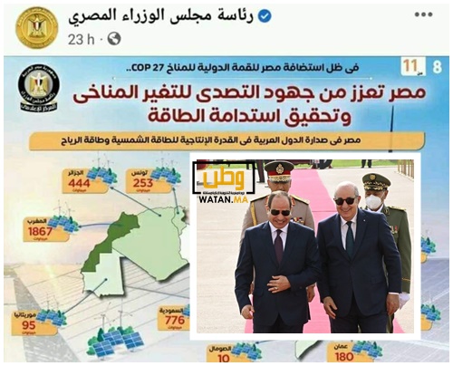 عبد الفتاح السيسي يستقبل تبون بخريطة المغرب كاملة