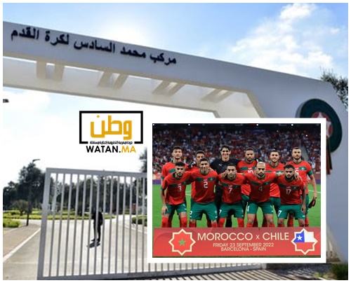عناصر المنتخب المغربي تلتحق بمركب محمد السادس لكرة القدم 