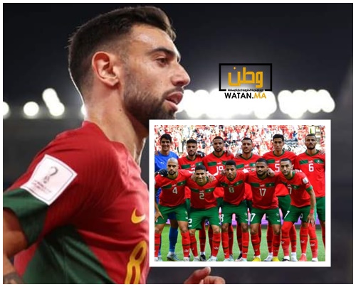 نجم البرتغال: المغرب منتخب قوي للغاية و لديهم لاعبين على أعلى مستوى