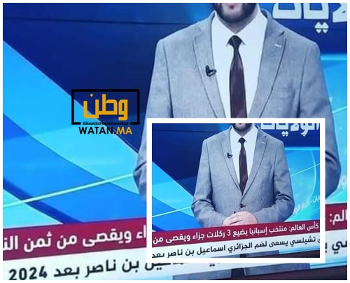 الصحافة_الجزائرية... إسبانيا أضاعت ضربات الجزاء وأقصيت من المونديال