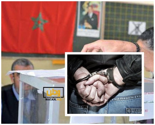 قاضي التحقيق يأمر بإعتقال نجل برلماني مغربي