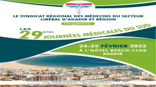 النقابة الجھویة لأطباء القطاع الحر لأكادیر و الجھة تنظم أیامھا العلمیة 29 بأكادير