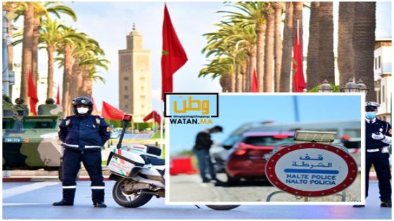 السلطات المغربية تقرر وقف حالة الطوارئ الصحية 
