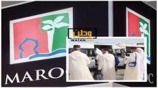 السلطات المغربية تحذر الحجاج من عملية النصب 