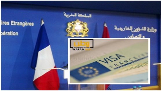 المصالح القنصلية الفرنسية بالمملكة تعود إلى اعطاء التأشيرات بوتيرتها الطبيعية