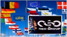 برلمانيون أوروبيون إكتشفوا أن 12 دولة في الإتحاد الأوربي تستخدم نظام بيغاسوس للتجسس