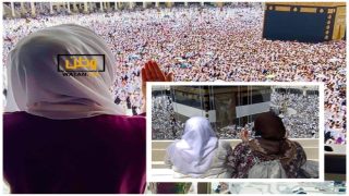 إلغاء اشتراط المحرم للنساء الرغبات في أداء مناسك الحج لهذه السنة