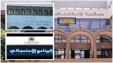 فضيحة...إحالة مسؤولين كبار متورطين في ملف البرنامج الإستعجالي لإصلاح التعليم