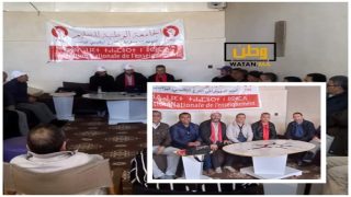 الجامعة الوطنية للتعليم FNE تجدد مكتبها الاقليمي بتزنيت