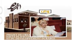 البرلمانية نعيمة الفتحاوي توجه سؤال كتابي حول قرية المعرفة بمدينة تيزنيت