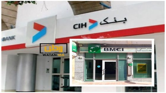 BMCI الفرنسي يبيع أهم فروعه بالمغرب إلى CIH BANK