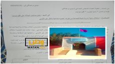 عضوة جماعية بسيدي بوعبداللي وقريبة الرئيس تحتل بناية في ملكية الجماعة بدون سند قانوني