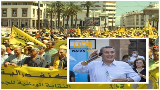 شعارات قوية ضد الحكومة المغربية بسبب موجة الغلاء 