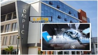 المكتب المغربي للملكية الصناعية والتجارية يطلق تطبيق الهاتف المحمول الخاص بخدماته الإلكترونية