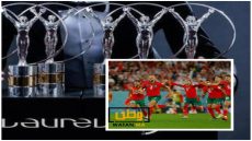 المنتخب المغربي مرشح لنيل جائزة عالمية مرموقة