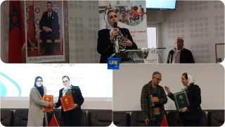 مديرة اكاديمية سوس ماسة للتربية والتكوين تترأس الملتقى الجهوي الأول للتربية الدامجة بأكادير