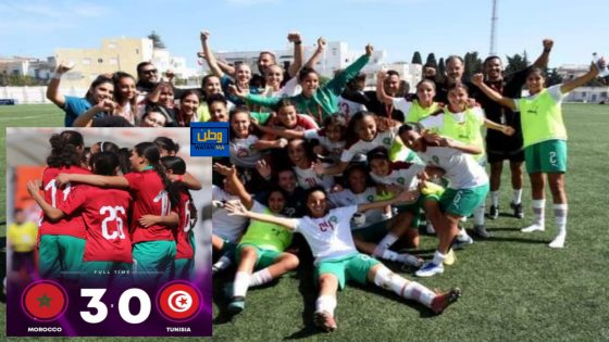 المنتخب الوطني لكرة القدم النسوية لاقل من 20 سنة يحرز لقب بطولة شمال افريقيا من قلب تونس.