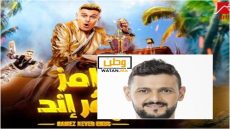 هذه قيمة التعويضات الخيالية الممنوحة لضيوف برنامج المقالب "رامز نيفر أند"