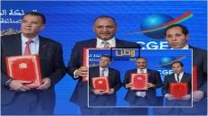 إطلاق بنك للمشاريع المبتكرة ومنصة تثمين براءات الاختراع بالمغرب 