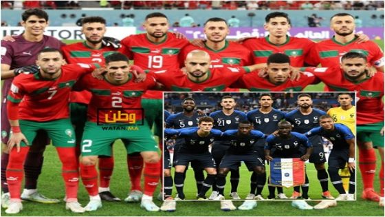 أسود الاطلس يستعدون لمواجهة منتخب فرنسا وديا