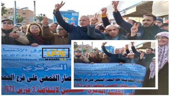 حقوقيون يحتجون للمطالبة بوقف الحصار وقمع الحريات