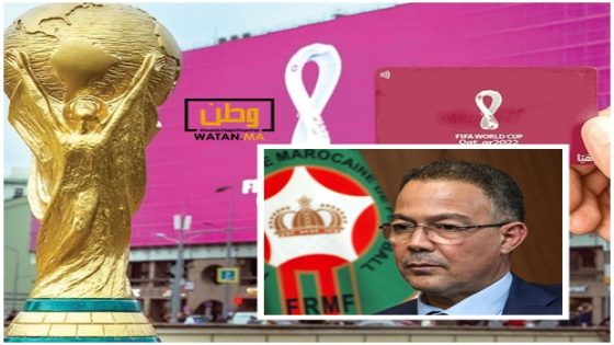 الجامعة الملكية المغربية لكرة القدم تعلن فتح بحث قضائي لمحاسبة المتورطين