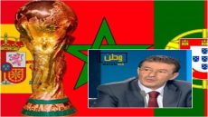 المغرب يقرر تنظيم كأس العالم 2030 رفقة اسبانيا والبرتغال 