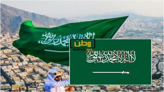 تعديلات جديدة على علم المملكة العربية السعودية
