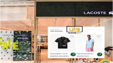 شركة فرنسية تبتر صحراء المغرب من قمصانها