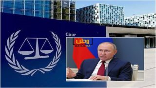 المحكمة الجنائية الدولية تصدر مذكرة اعتقال في حق فلاديمير بوتين