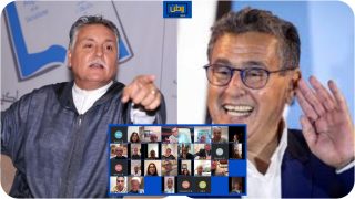 رد حزب التجمع الوطني للأحرار على رسالة حزب التقدم والاشتراكية