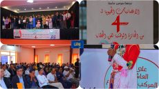 أكادير : إختتام أشغال النسخة الرابعة من الإقصائيات الجهوية المؤهلة للجائزة الوطنية لفن الخطابة