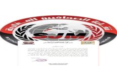 رجل سلطة بأيت اورير نواحي مراكش يسحب من صحافي بطاقته المهنية