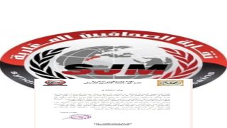رجل سلطة بأيت اورير نواحي مراكش يسحب من صحافي بطاقته المهنية