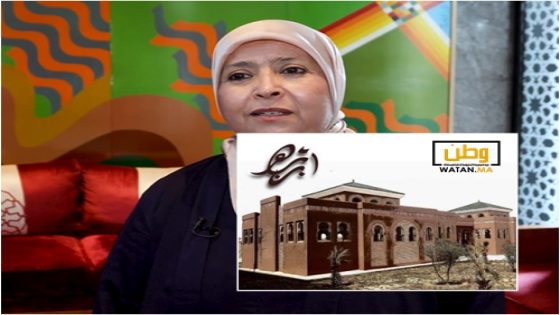 البرلمانية نعيمة الفتحاوي تسائل وزير التعليم العالي حول مآل مشروع قرية المعرفة بمدينة تيزنيت
