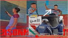 القاء القبض على قاصر إقتحم مؤسسة تعليمية بالسلاح الأبيض