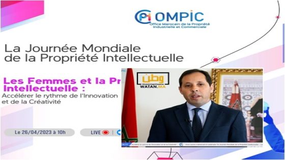 المكتب المغربي للملكية الصناعية والتجارية يحتفل باليوم العالمي للملكية الفكرية 2023