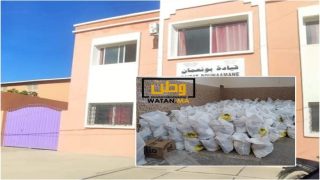 تيزنيت ...انطلاق عملية قفة رمضان لسنة 2023 بالنفوذ الترابي لقيادة بونعمان 