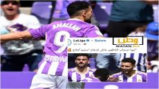 الليغا الاسبانية تتحدث الريفية بعد أول هدف لسليم أملاح