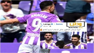 الليغا الاسبانية تتحدث الريفية بعد أول هدف لسليم أملاح