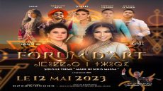 بمشاركة لطيفة رأفت ودنيا باطما..عاصمة سوس تحتضن أكبر حدث فني في دورته الأولى