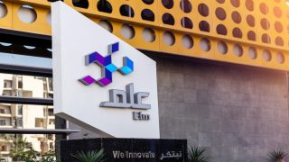 “عِلم” تعلن مشاركتها في معرض “جيتكس أفريقيا