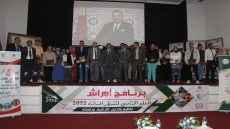عمالة إنزكان أيت ملول تحتضن الحفل الختامي لبرنامج أوراش