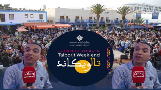 بالفيديو ...البرلماني السعدي يحتفل من تالويكاند بالقرار الملكي تخصيص رأس السنة الامازيغية عطلة وطنية رسمية