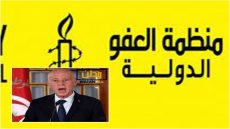منظمة العفو الدولية تتهم قيس سعيد بشن حملة قمع واسعة ضد المعارضين
