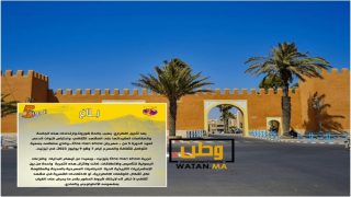 جمعية التواصل للثقافة والمسرح تصدر بلاغ بخصوص مهرجان one_man_show