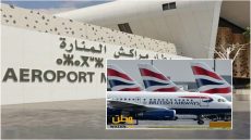 اطلاق خط جوي جديد بين مراكش وإنجلترا عبر مدينة بريستول