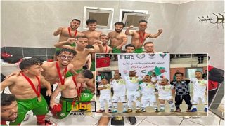 أسود الاطلس لقصار القامة يحرزون الكأس الأفرو أسيوية