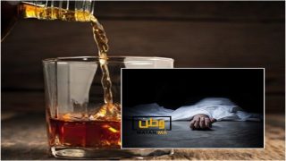 فضيحة ...مشروبات كحولية مغشوشة تودي بحياة تسعة أشخاص